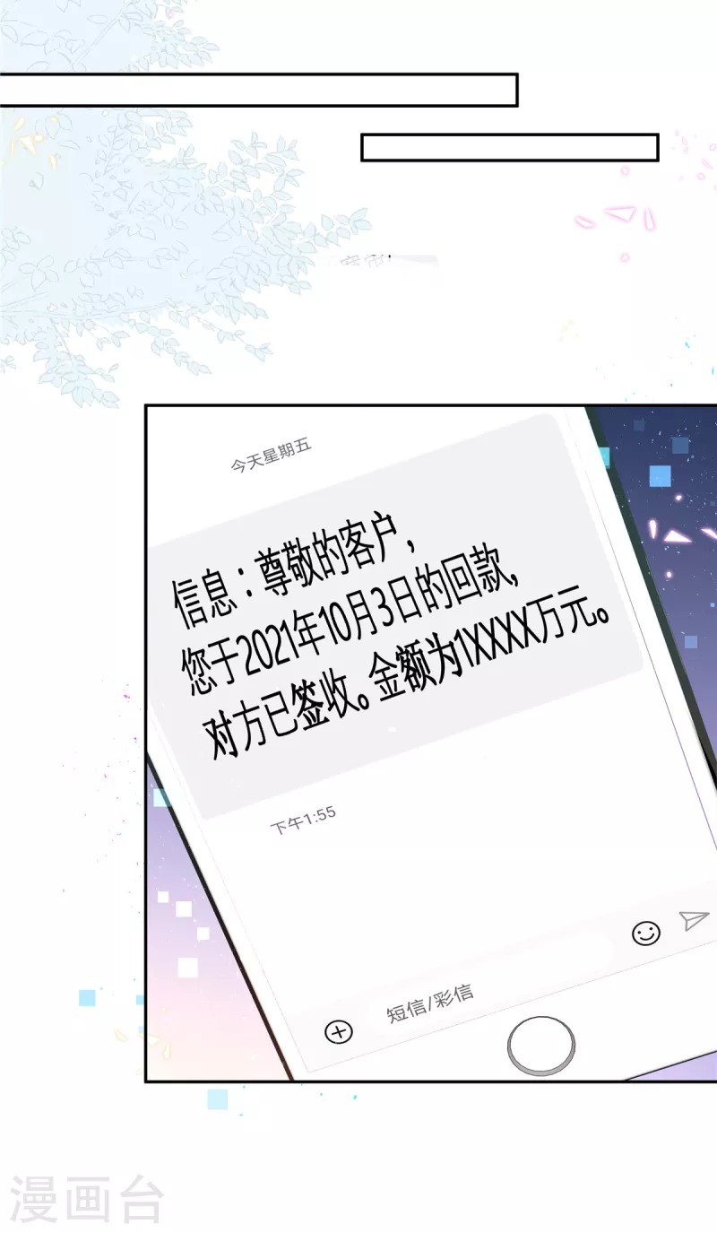 第57话 好看有什么用？-第59话