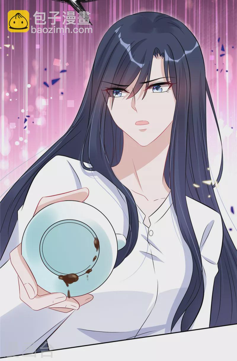 第59话 拽姐都来了-第61话
