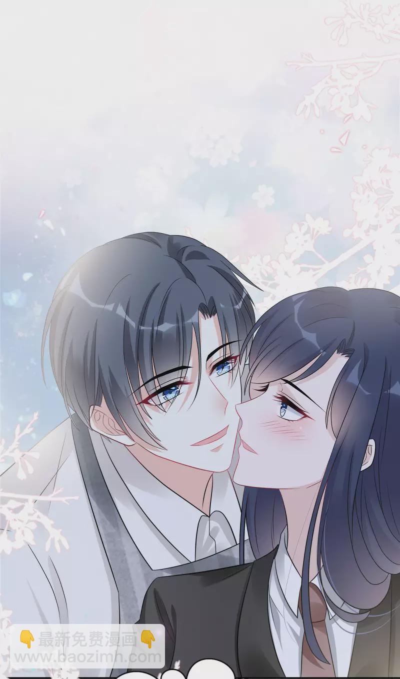 第61话 那我以身相许？-第63话