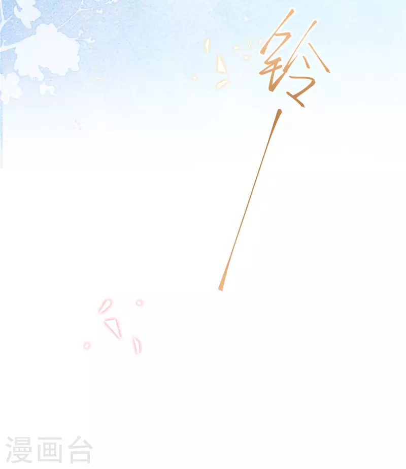 第61话 那我以身相许？-第63话
