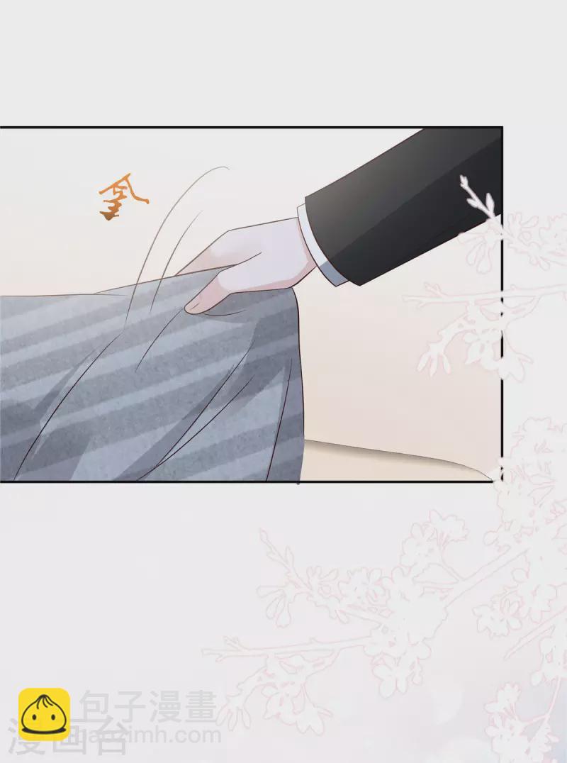 第61话 那我以身相许？-第63话