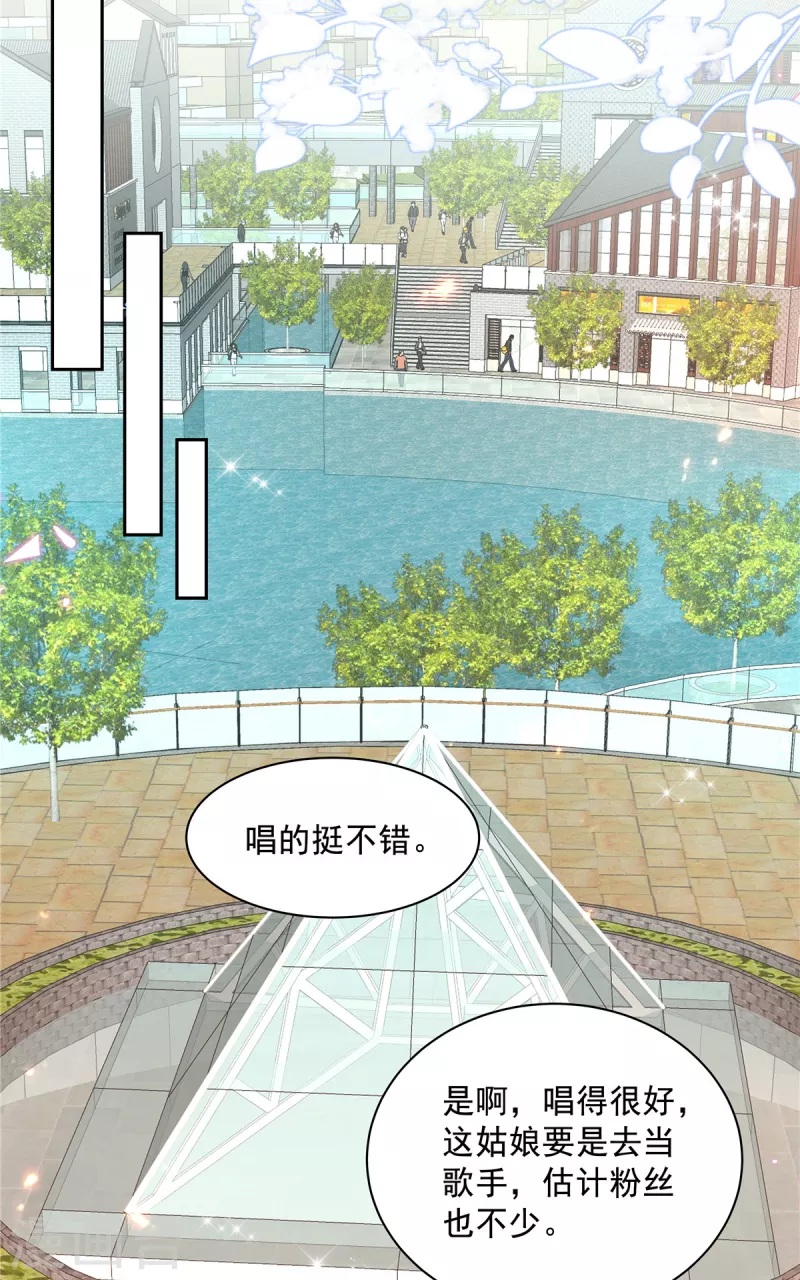 第65话 没想到背叛的人是你-第67话