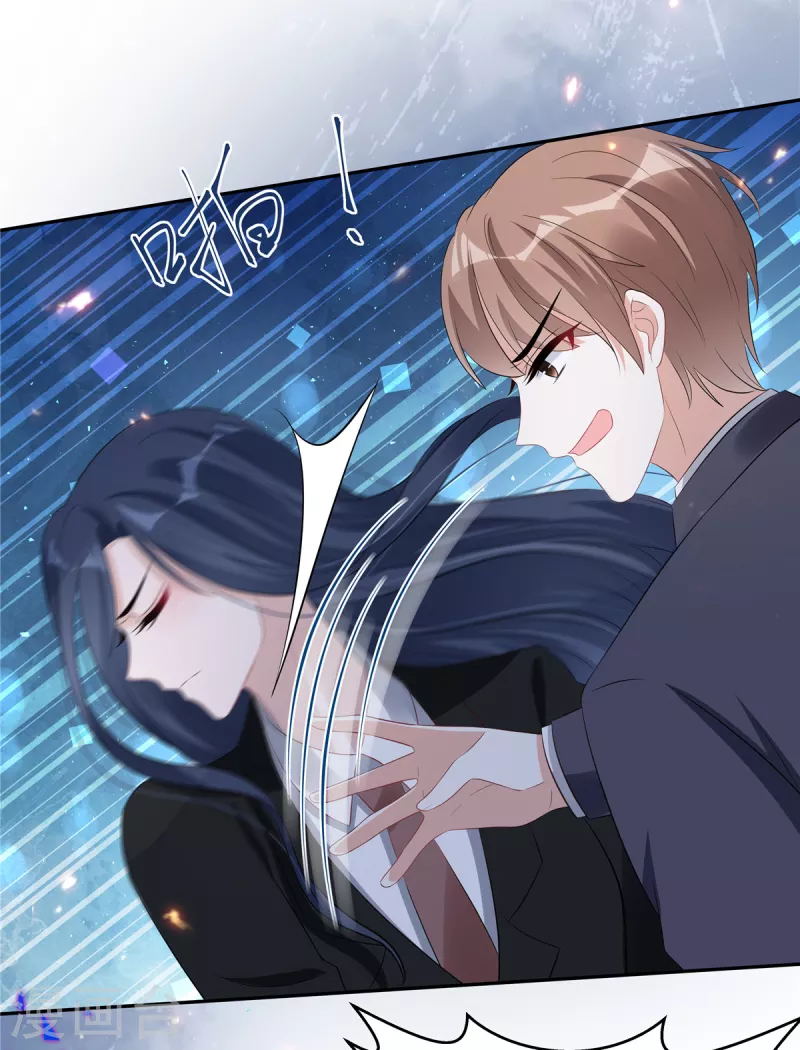 第69话 顾凉被扇巴掌了！-第71话