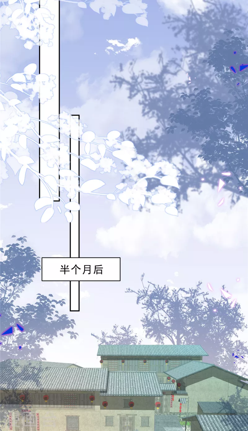 第71话 一切都在计划内？-第73话