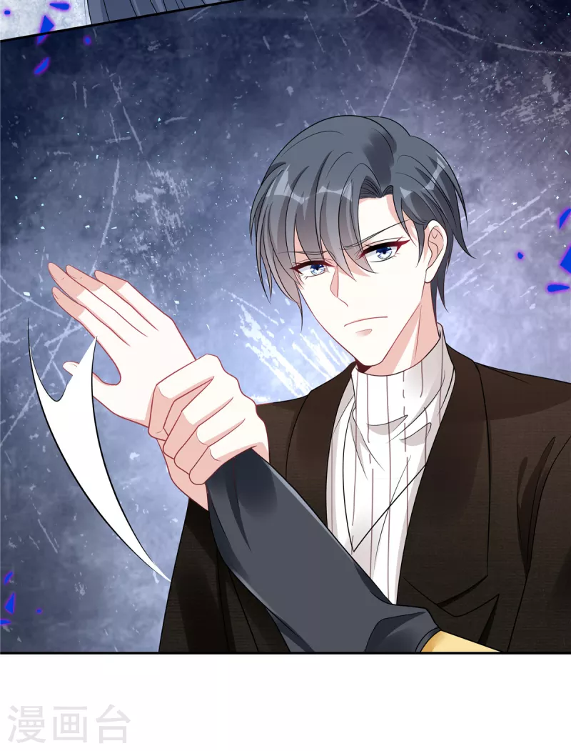 第71话 一切都在计划内？-第73话