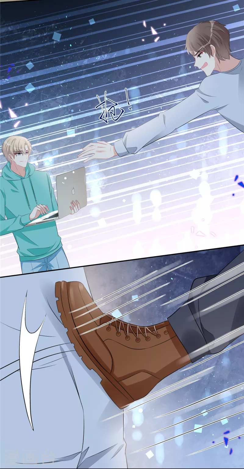 第71话 一切都在计划内？-第73话
