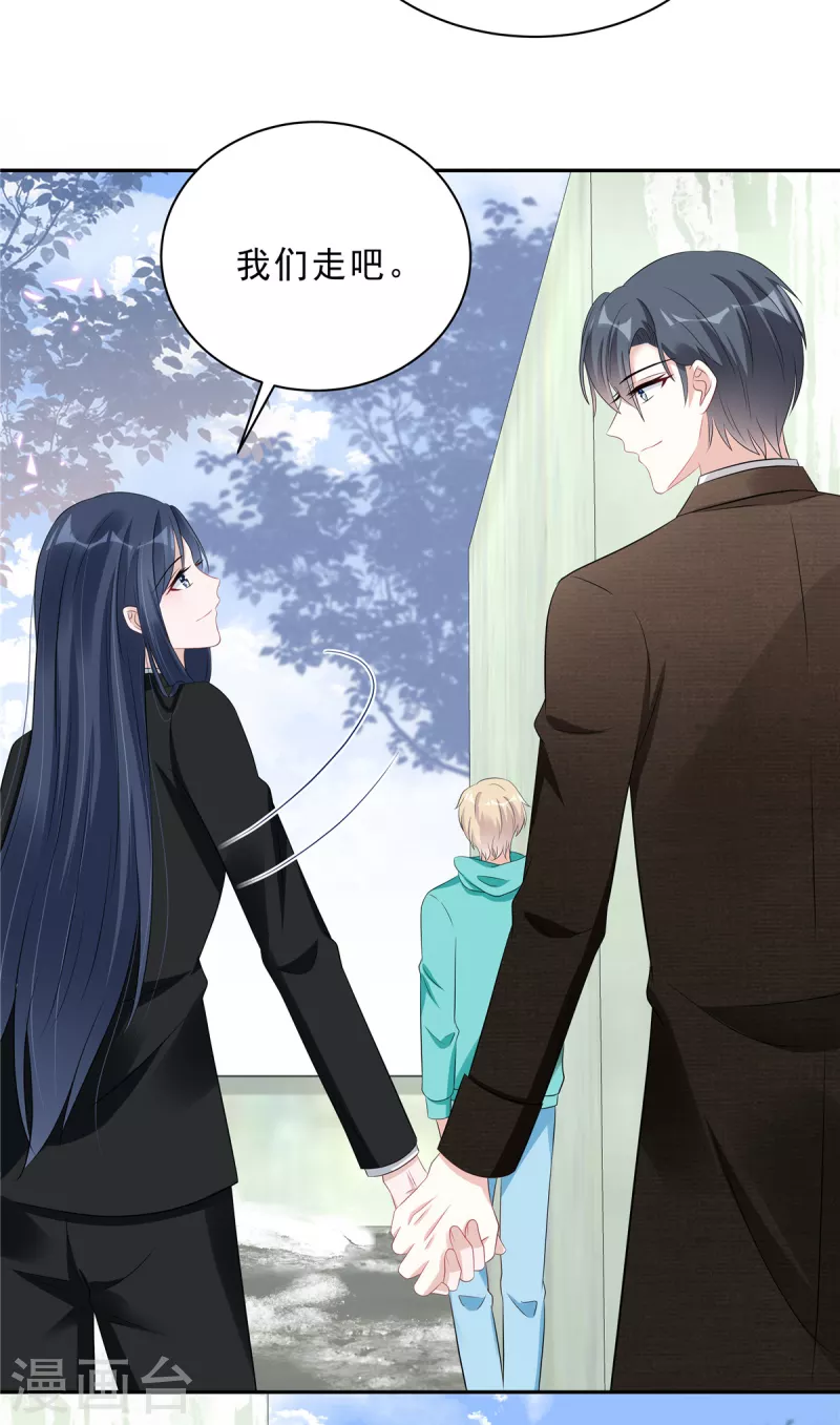 第71话 一切都在计划内？-第73话