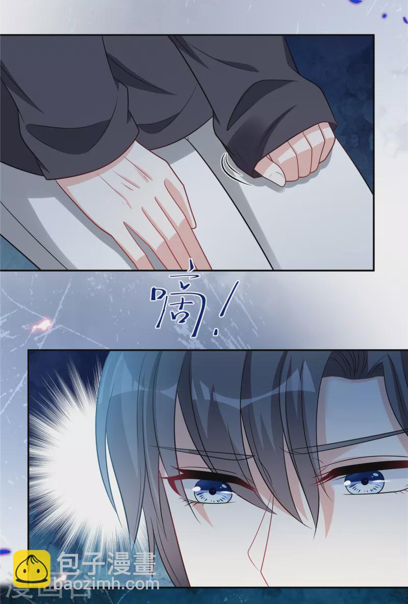 第73话 你错就错在动了他-第75话