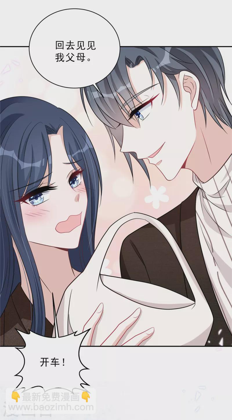 第75话 其实不想你走...-第77话