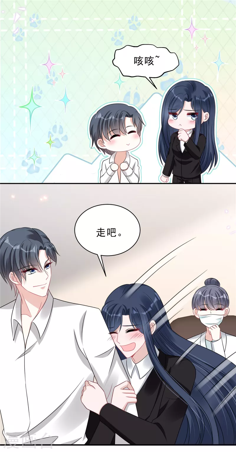 第75话 其实不想你走...-第77话