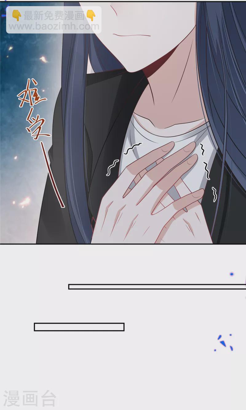 第75话 其实不想你走...-第77话