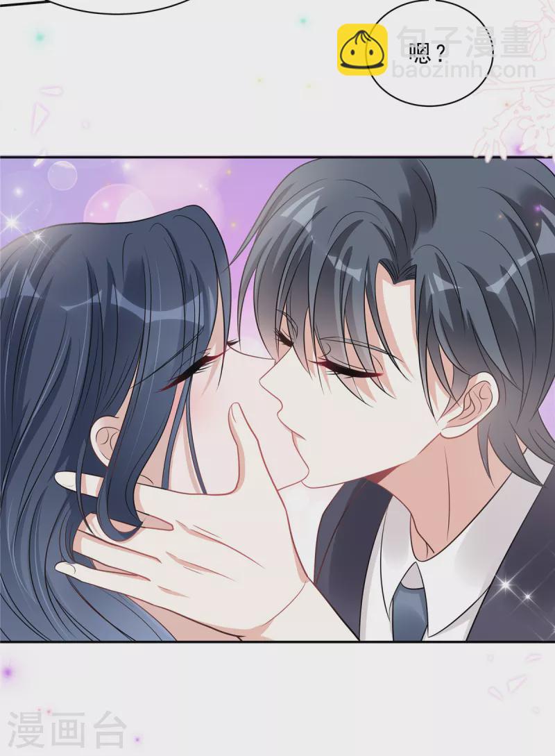 第77话 刚开荤的叶少-第79话