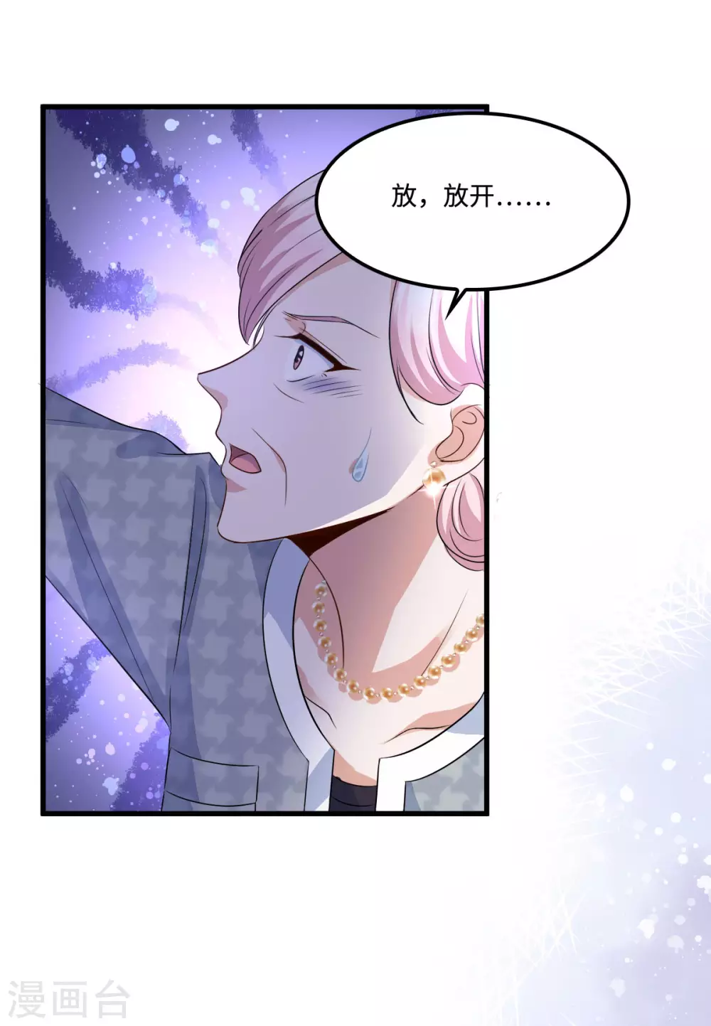 第8话 第一次不用独自面对-第9话