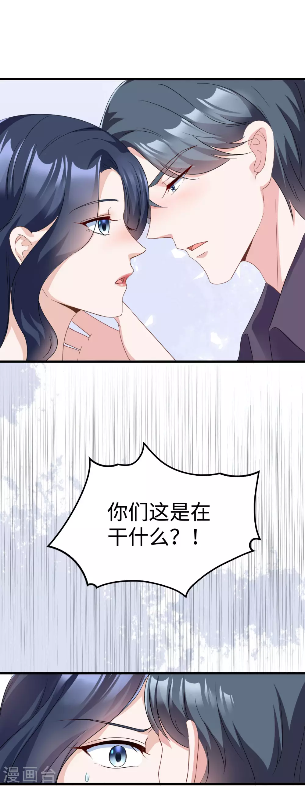 第8话 第一次不用独自面对-第9话