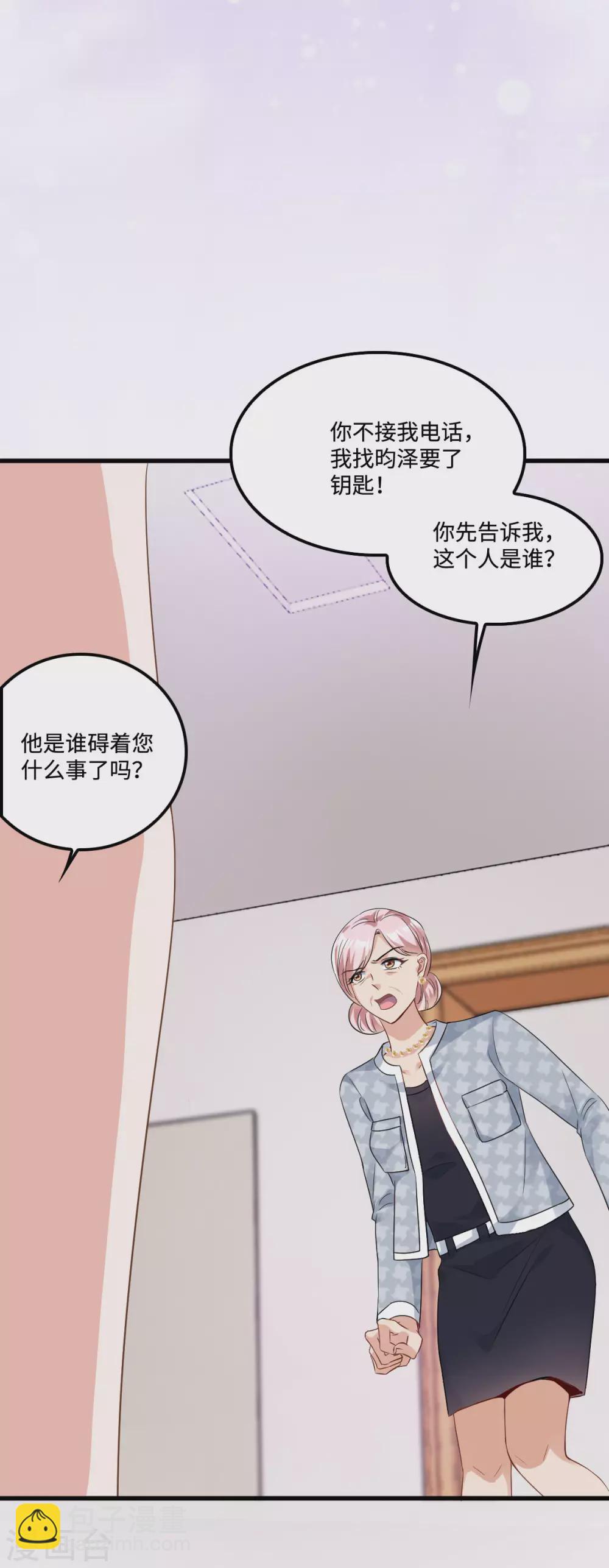 第8话 第一次不用独自面对-第9话