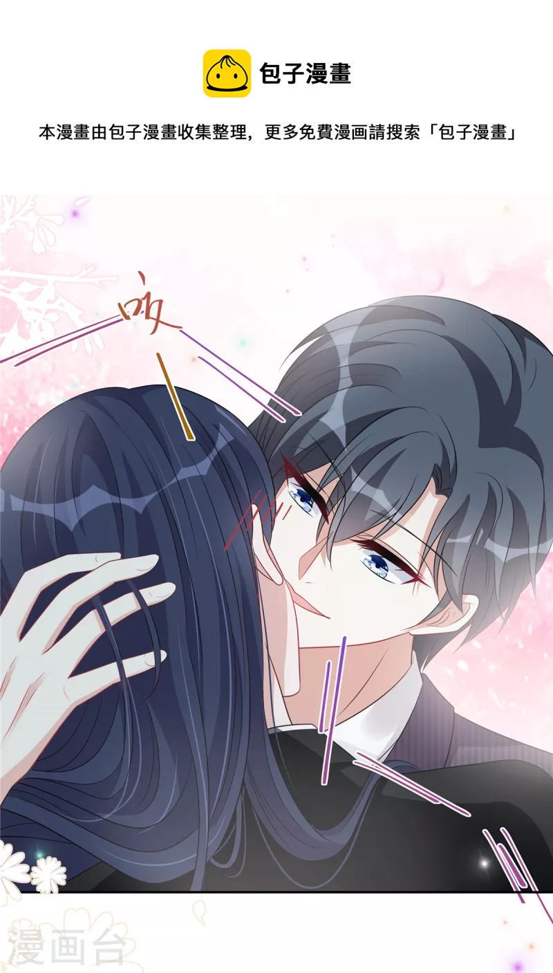 第81话 开了荤的男人-第83话