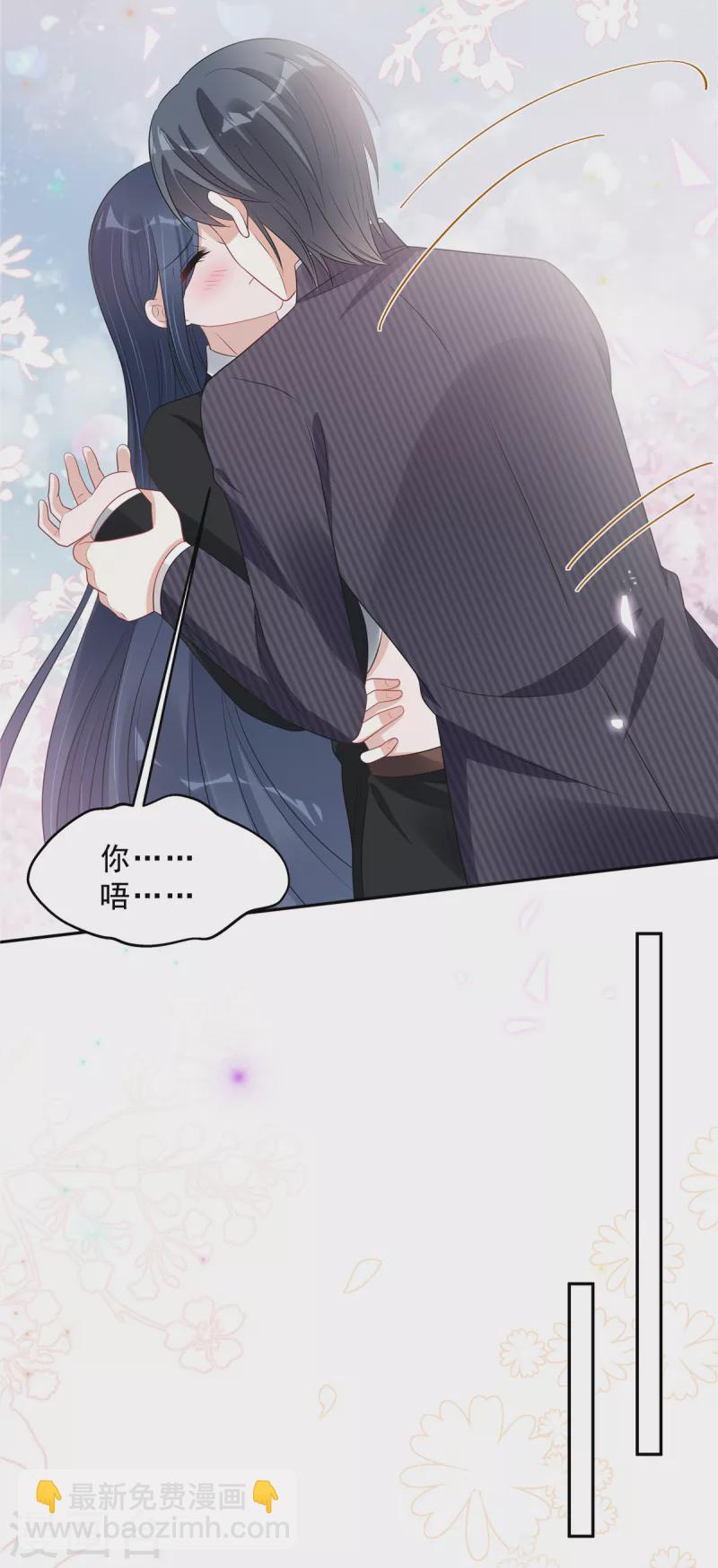 第81话 开了荤的男人-第83话
