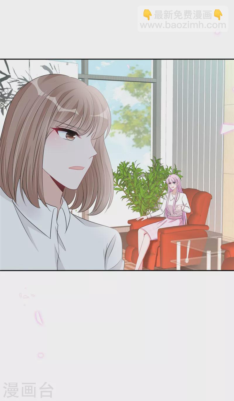 第81话 开了荤的男人-第83话