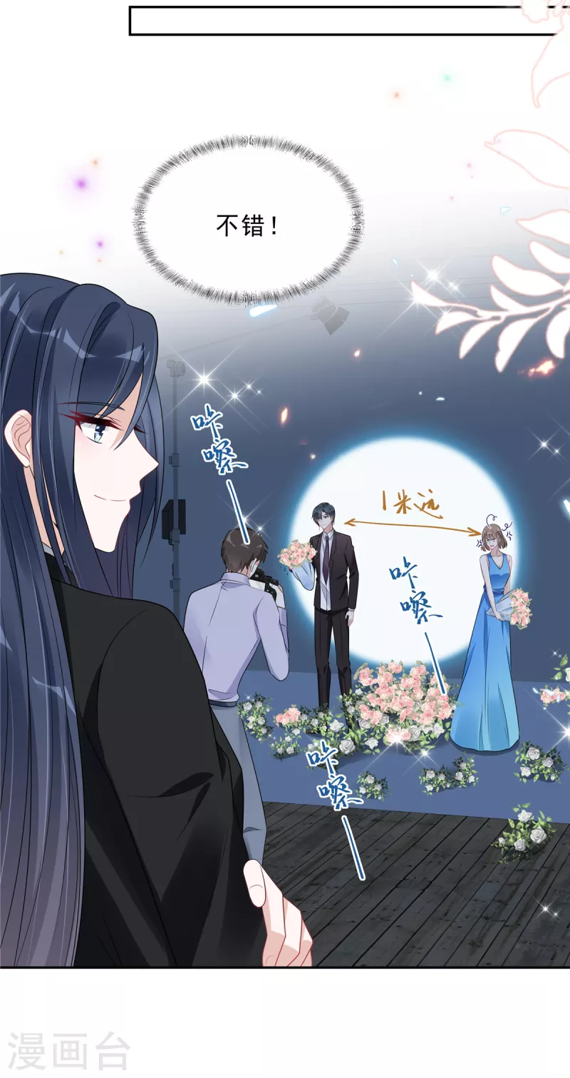 第83话 婆婆来了-第85话