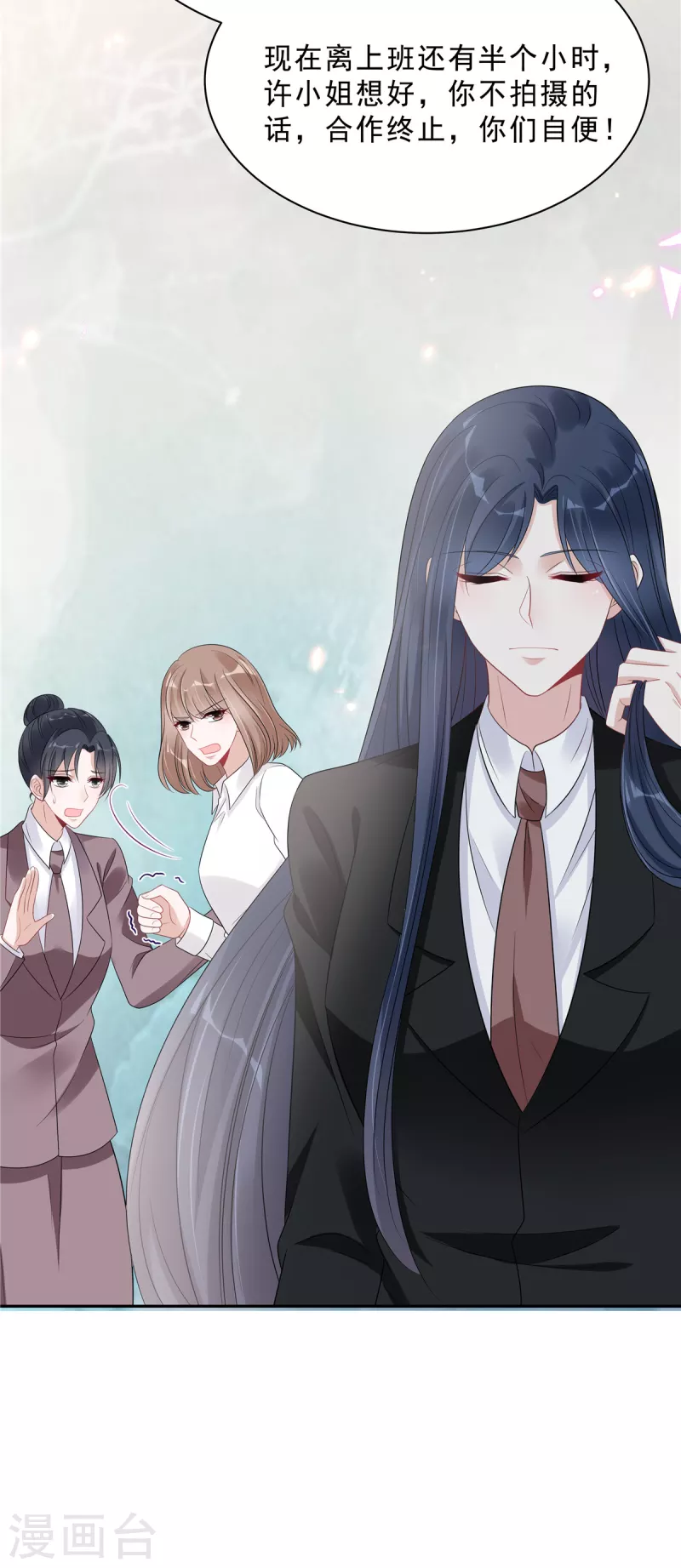 第85话 想要就要得到！-第87话
