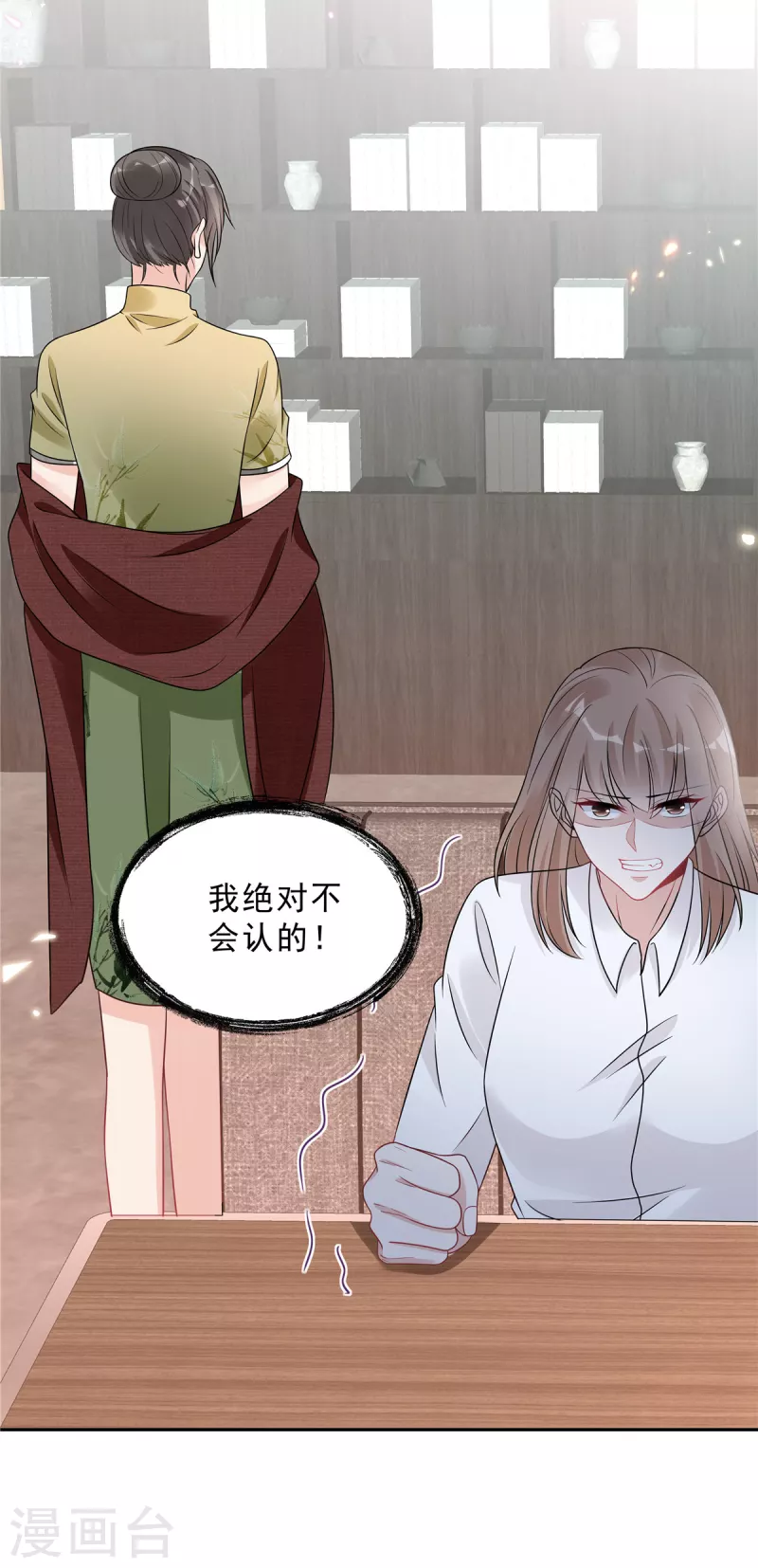 第87话 因为你值得最好的-第89话