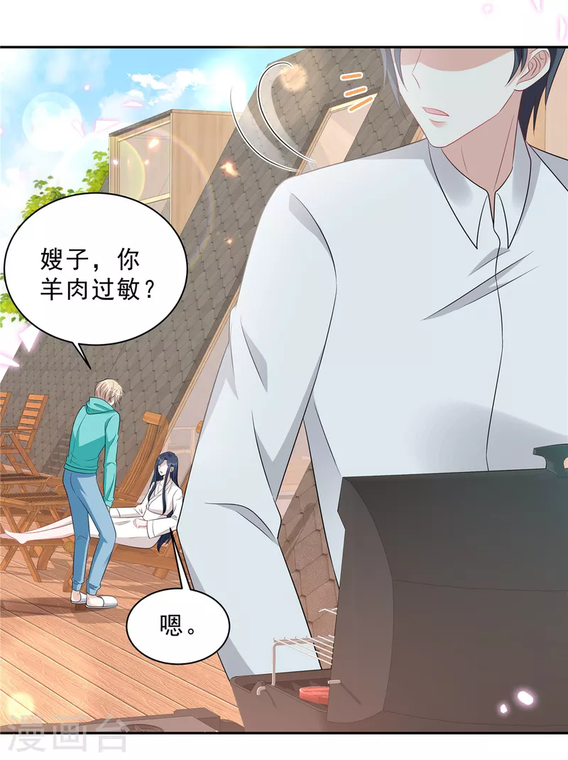 第87话 因为你值得最好的-第89话