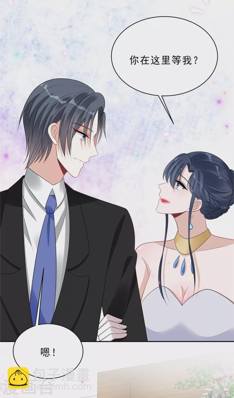 第89话 叶少清白危机！-第91话