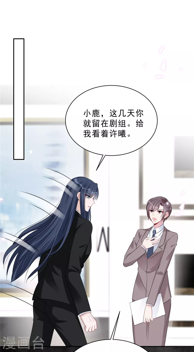 第93话 四个人的修罗场-第95话