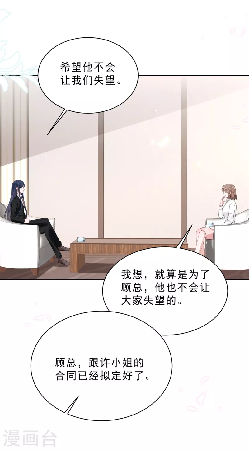 第93话 四个人的修罗场-第95话