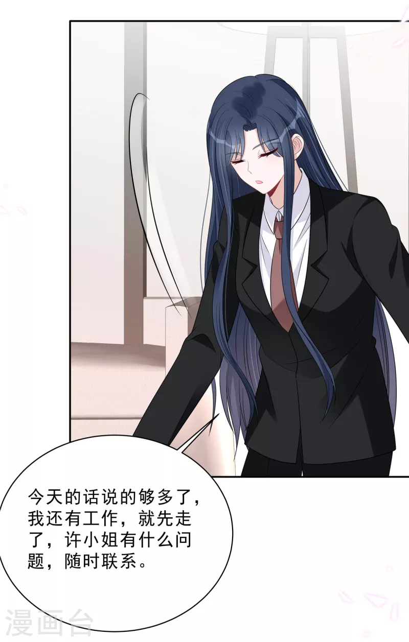 第93话 四个人的修罗场-第95话