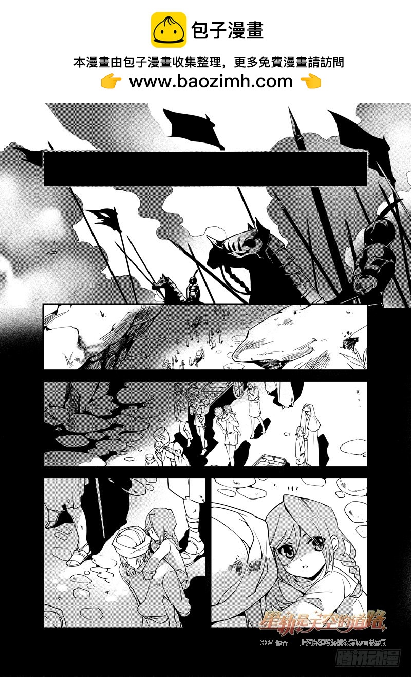 第54回 憎恨至接近于爱&middot;上-第113话