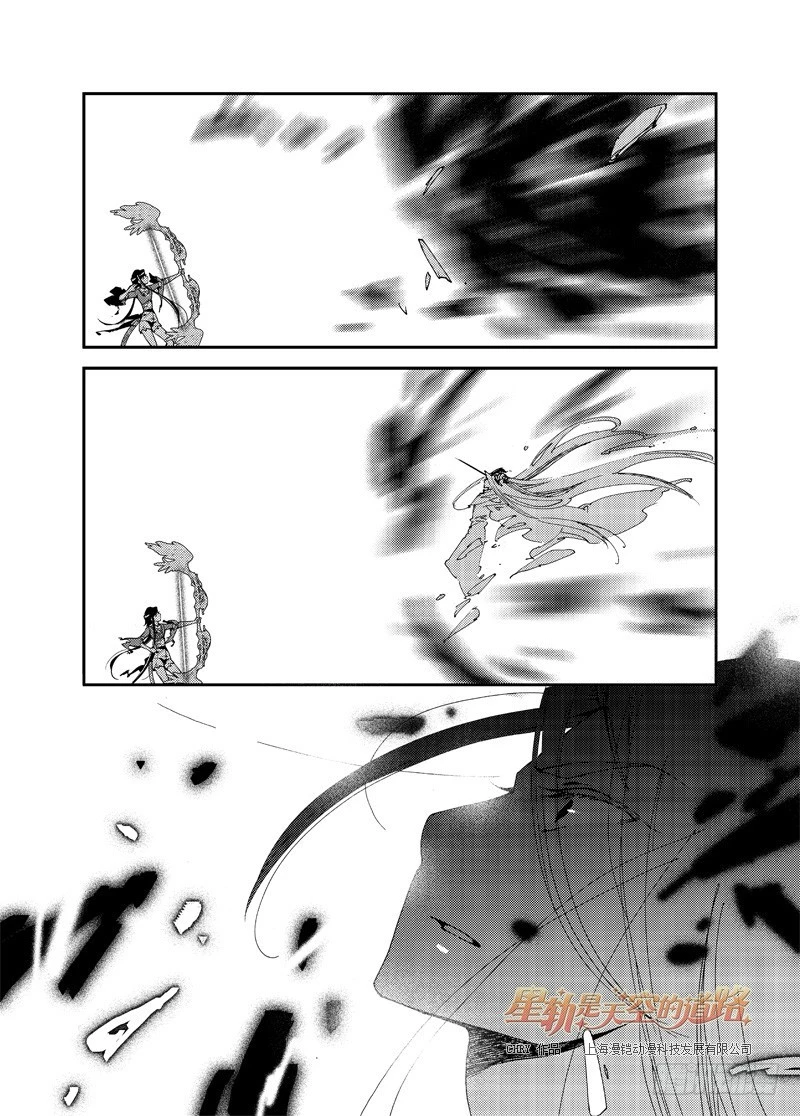 第55回 心与荣光如死&middot;上-第115话