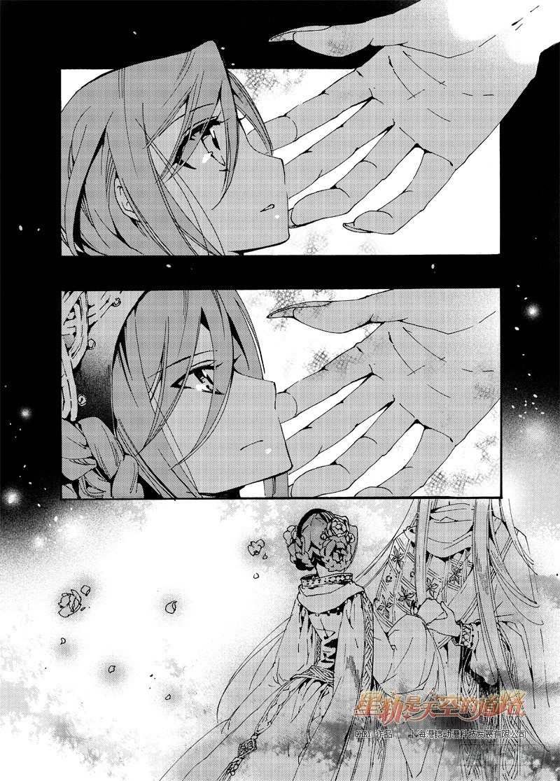 第55回 心与荣光如死&middot;上-第115话