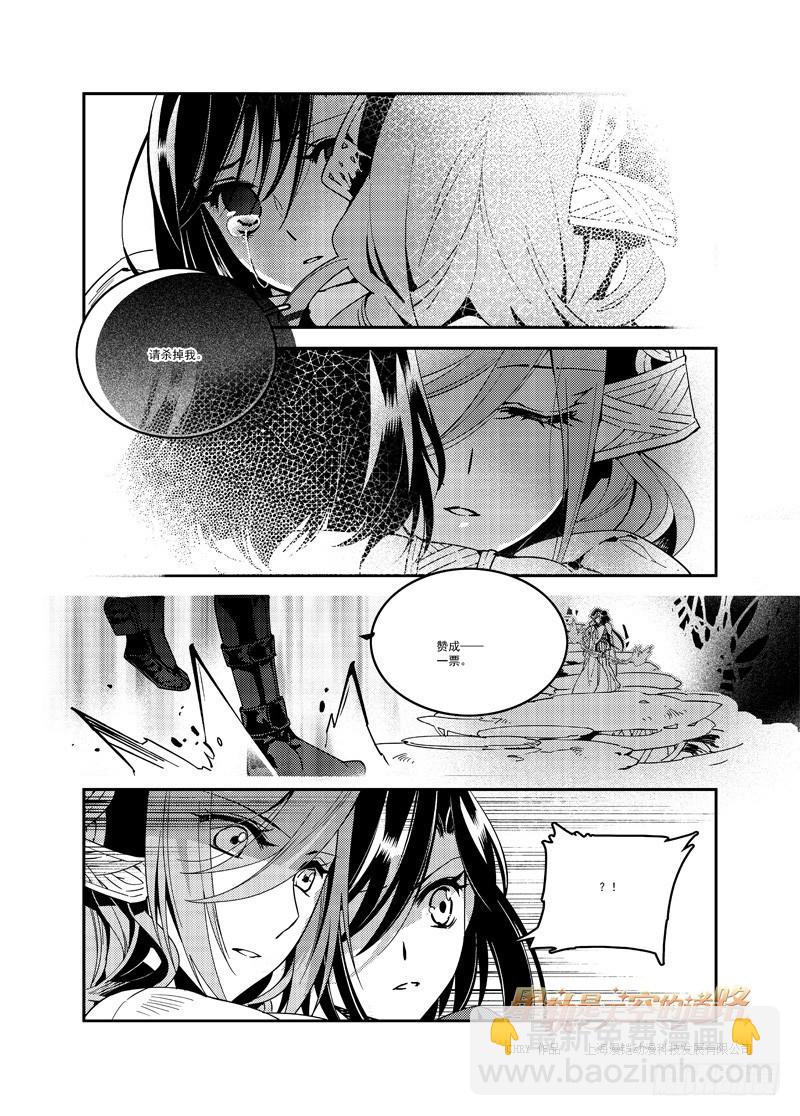 最终回  光曾满岸&middot;上-第117话
