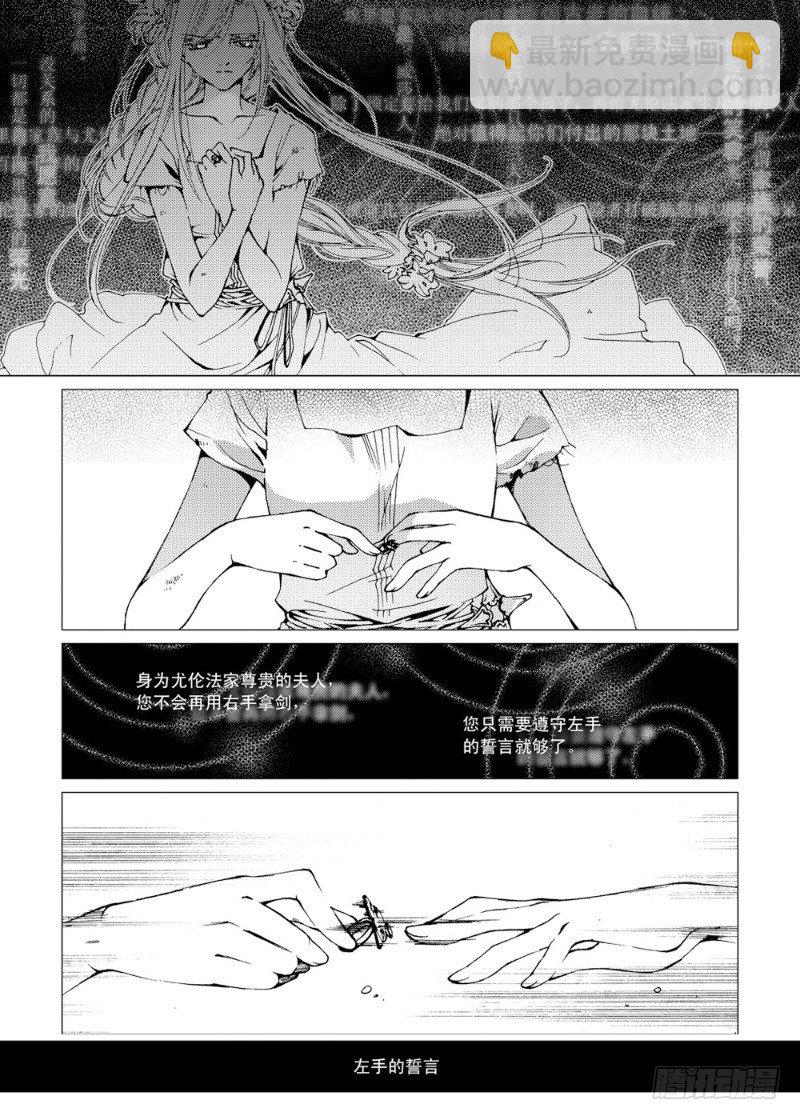 第3话 前奏曲&middot;下-第3话