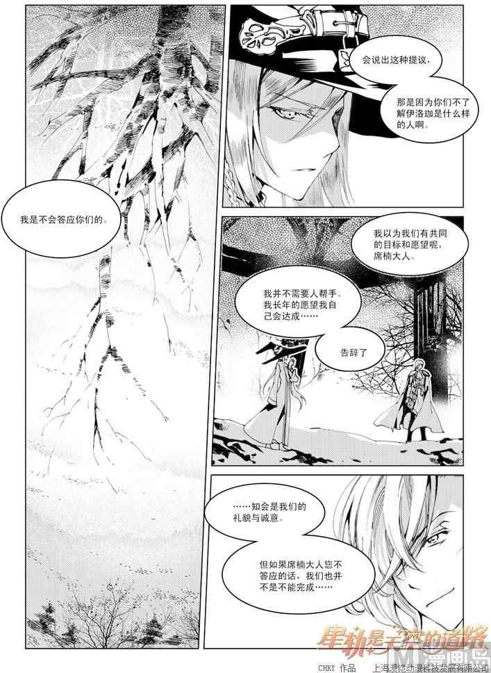 第23话-第23话