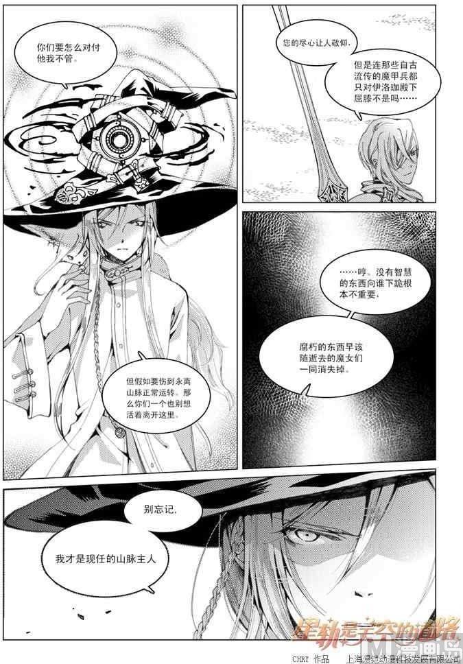 第23话-第23话