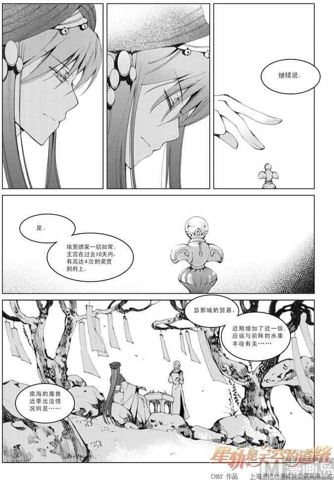第23话-第23话