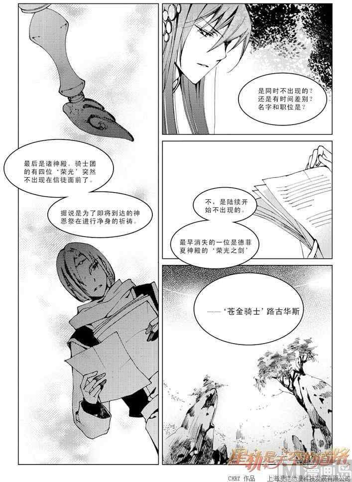 第23话-第23话