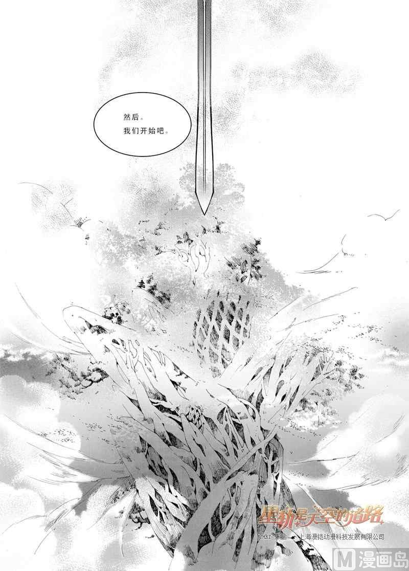第23话-第23话