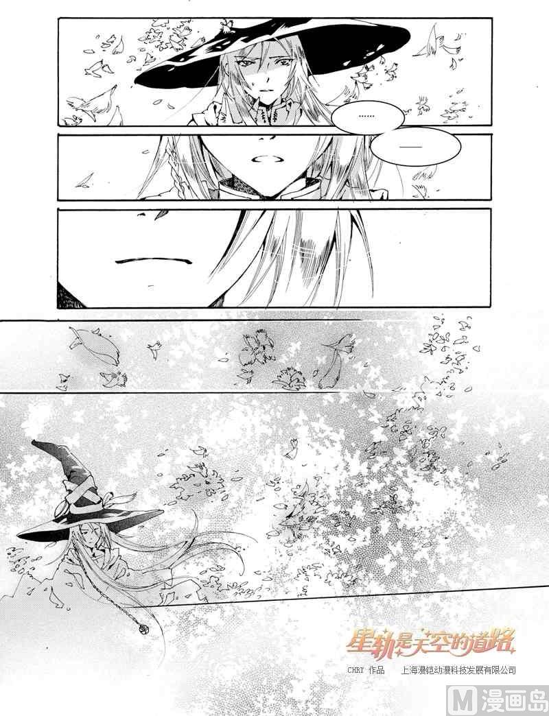 第27话-第27话