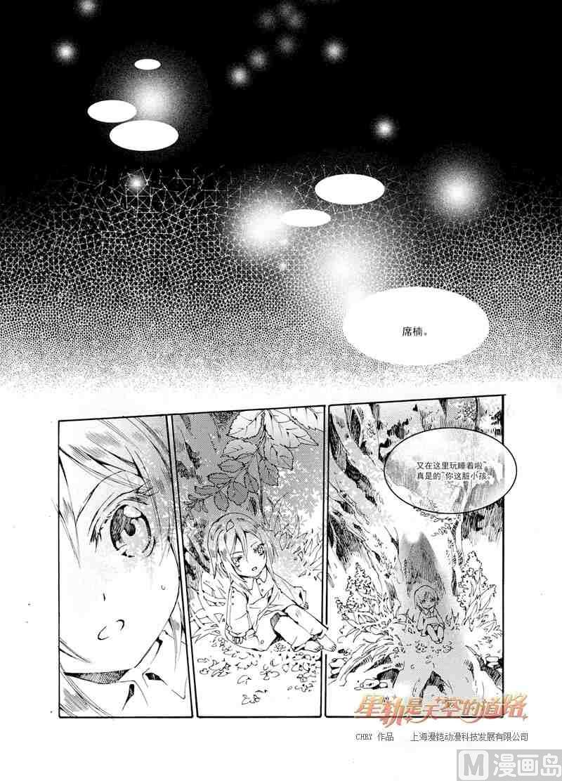 第27话-第27话