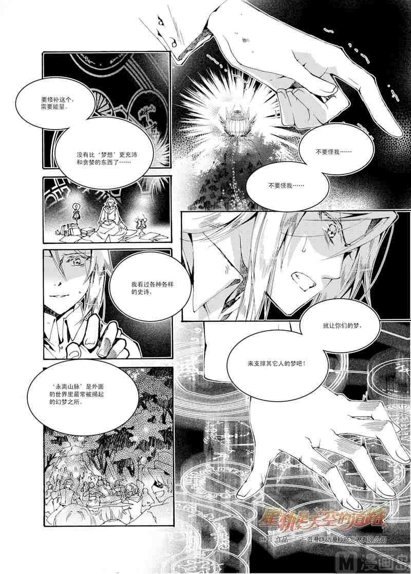 第31话-第31话