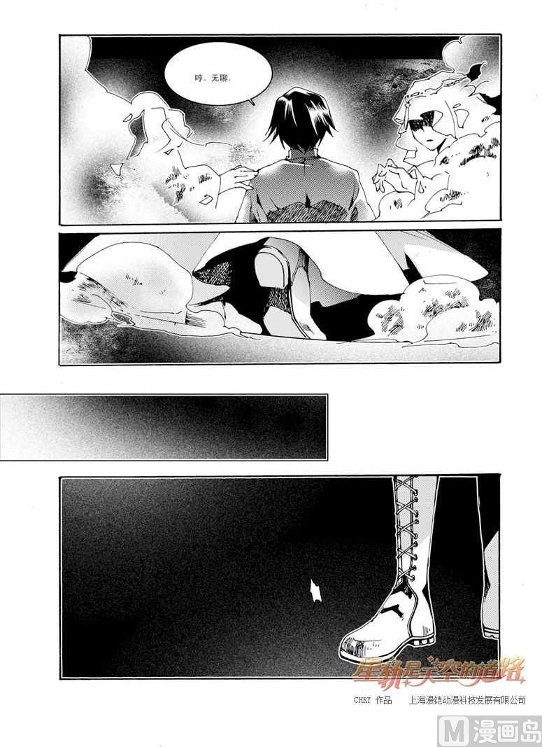 第33话-第33话