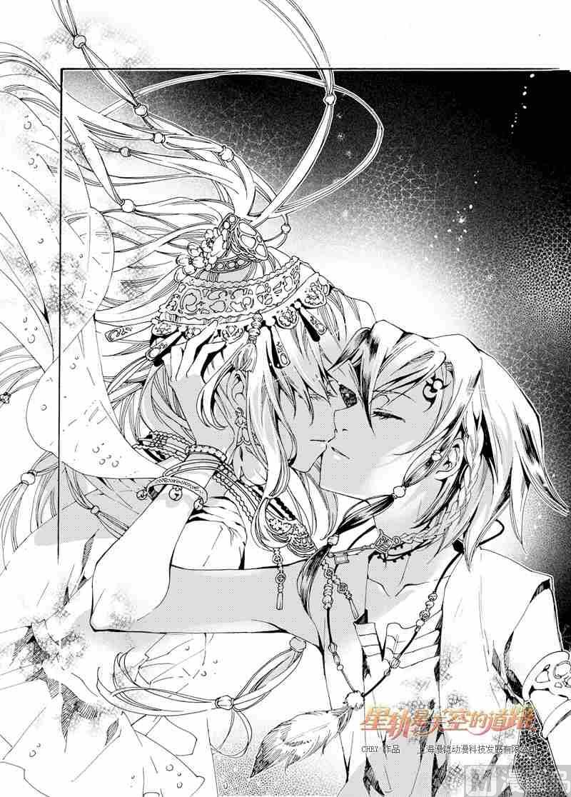 第33话-第33话