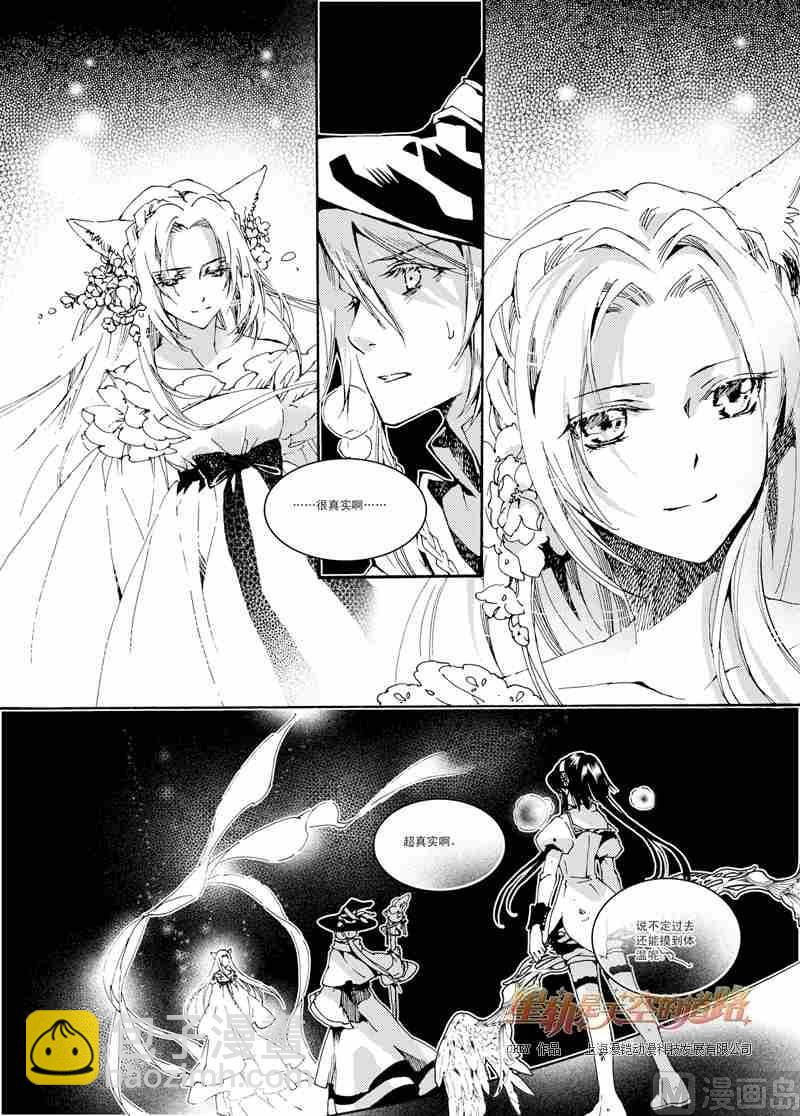第33话-第33话
