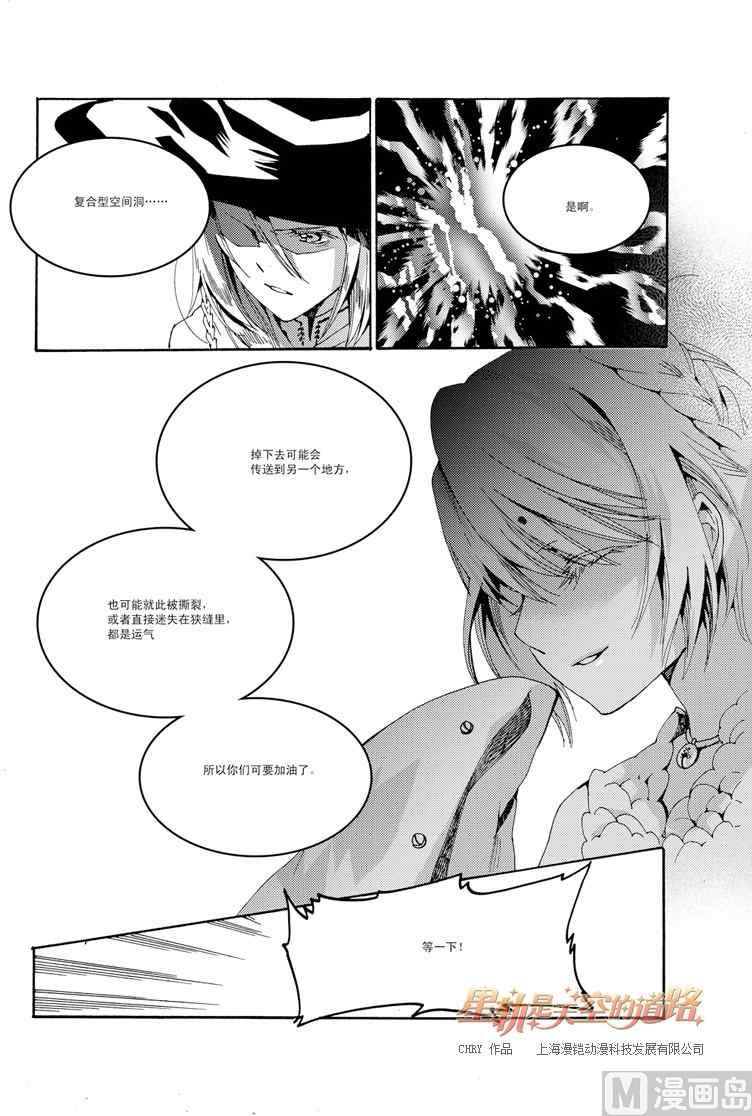 第35话-第35话
