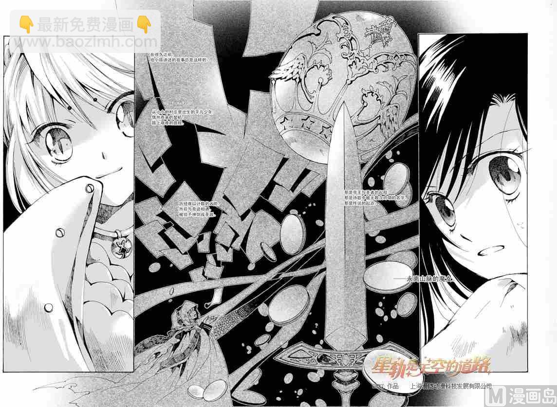 第35话-第35话