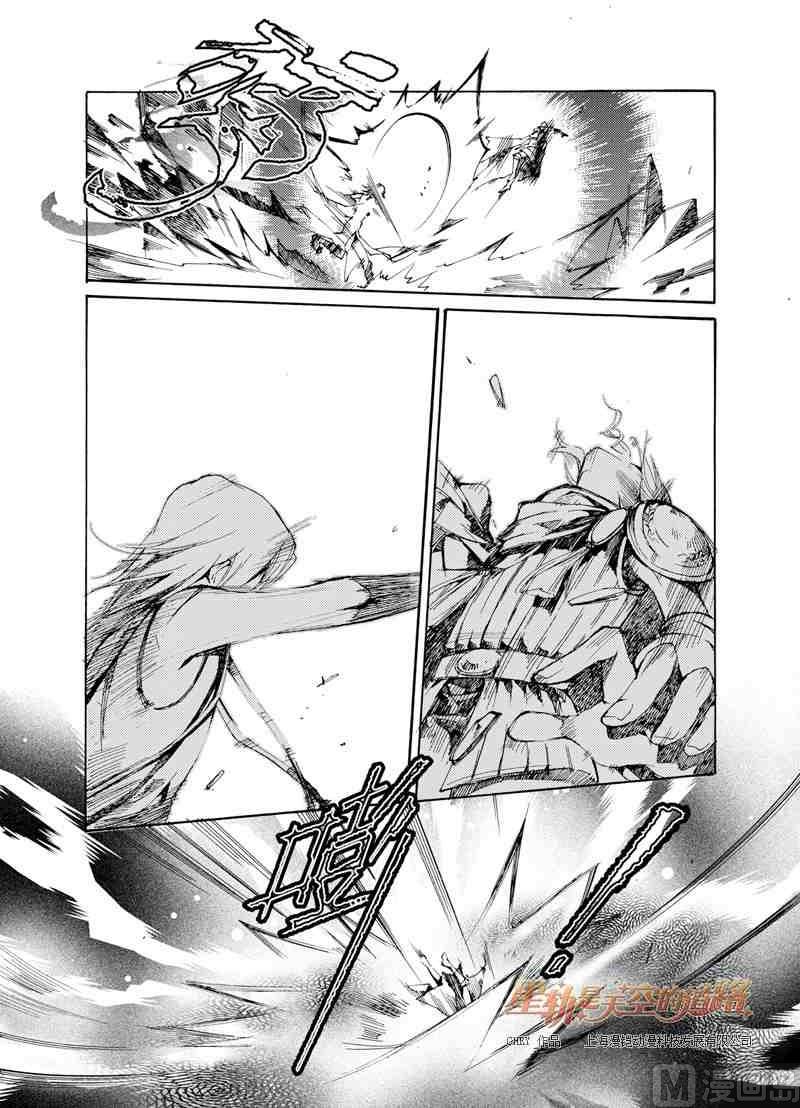 第35话-第35话