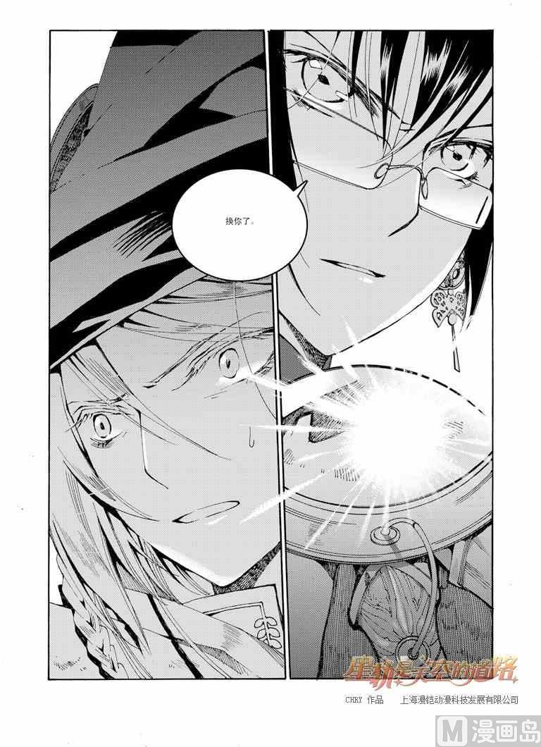 第35话-第35话